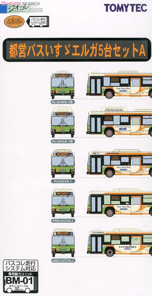 The Bus Collection Toei Bus Isuzu Erga 5-Car Set A (Model Train) Package1