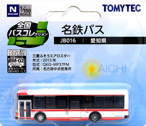 The All Japan Bus Collection [JB016] Meitetsu Bus (Aichi Area) (Model Train)