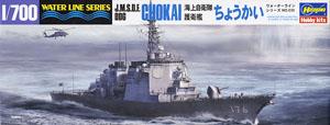 海上自衛隊護衛艦 ちょうかい (DDG-176) (最新版) (プラモデル)