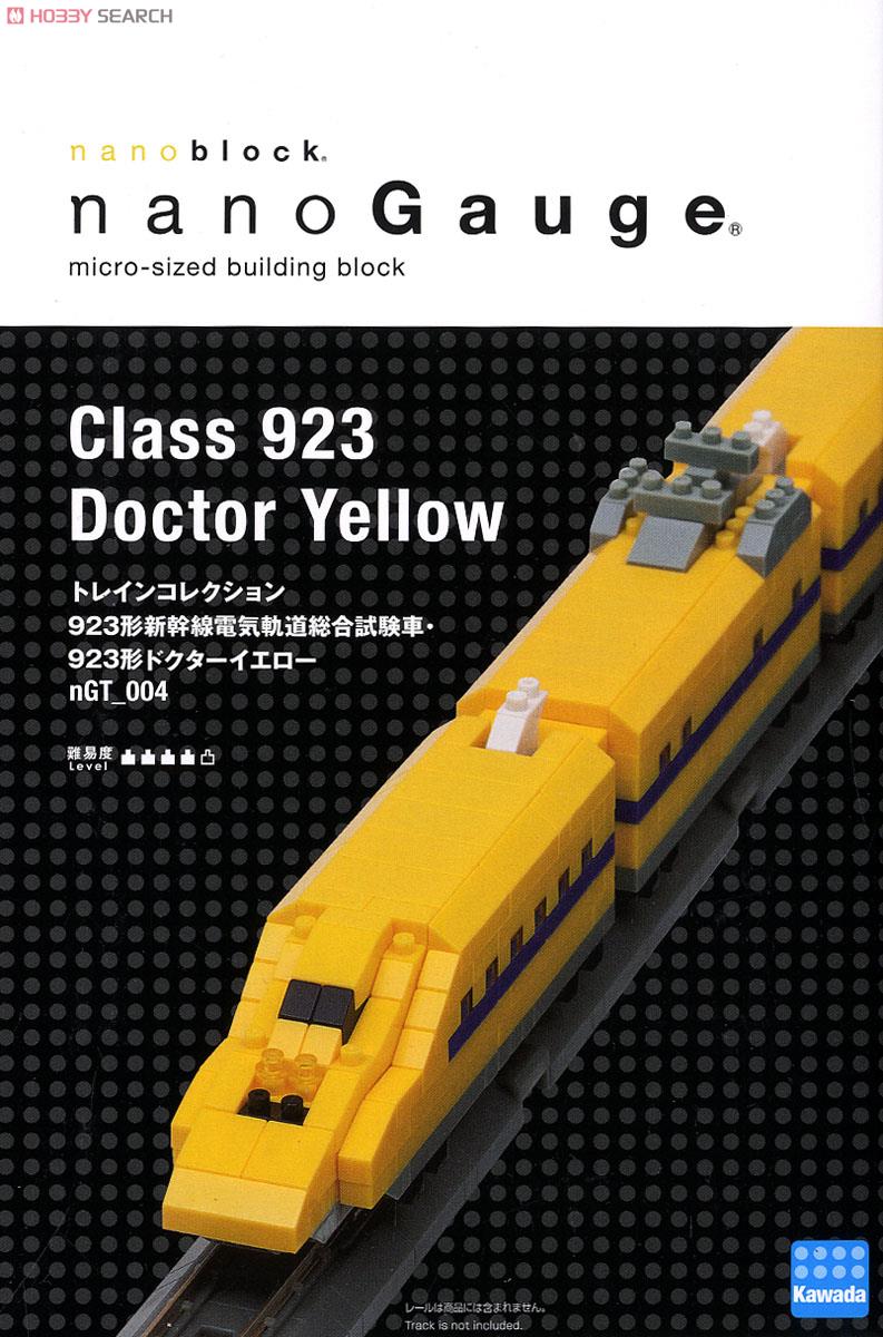 nanoGauge トレインコレクション 923形新幹線電気軌道総合試験車・ドクターイエロー (ブロック) パッケージ1