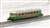 (N) Dieseltriebwagen MAN VT12 MEG Ep.III `Jagermeister` (Model Train) Item picture2