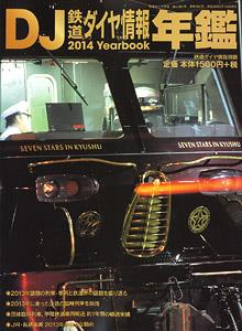 DJ : The Railroad Diagram Information yearbook - 2014 (Book)