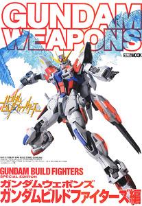 Gundam Weapons Gundam Build Fighters (Book)
