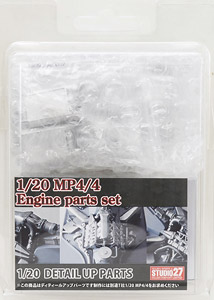 MP4/4 Engine Parts Set (Accessory)