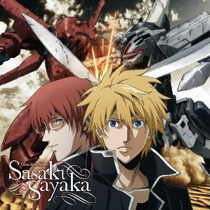 [Break Blade] OP Theme Junction heart / Sayaka Sasaki <Normal Edition> (CD)