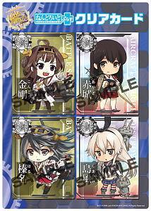 Nendoroid Plus: KanColle Clear Cards (Anime Toy)