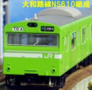 JR 103系 体質改善車 大和路線 NS610編成 2005 (動力付き) (6両セット) (塗装済み完成品) (鉄道模型)