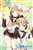 Kagamine Rin/Ren (Anime Toy) Item picture1