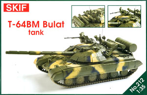 T-64BM 「ブラート」 ウクライナ主力戦車 (エッチング、レジン製パーツ付) (プラモデル)