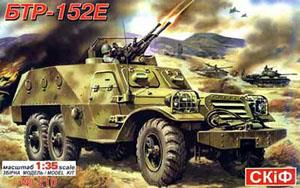 BTR-152-E 対空車輌 (エッチングパーツ付) (プラモデル)