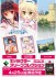 キャラクタースリーブコレクション アクエリアンエイジ 「琉球巫女」 (カードスリーブ) その他の画像1 サムネイル