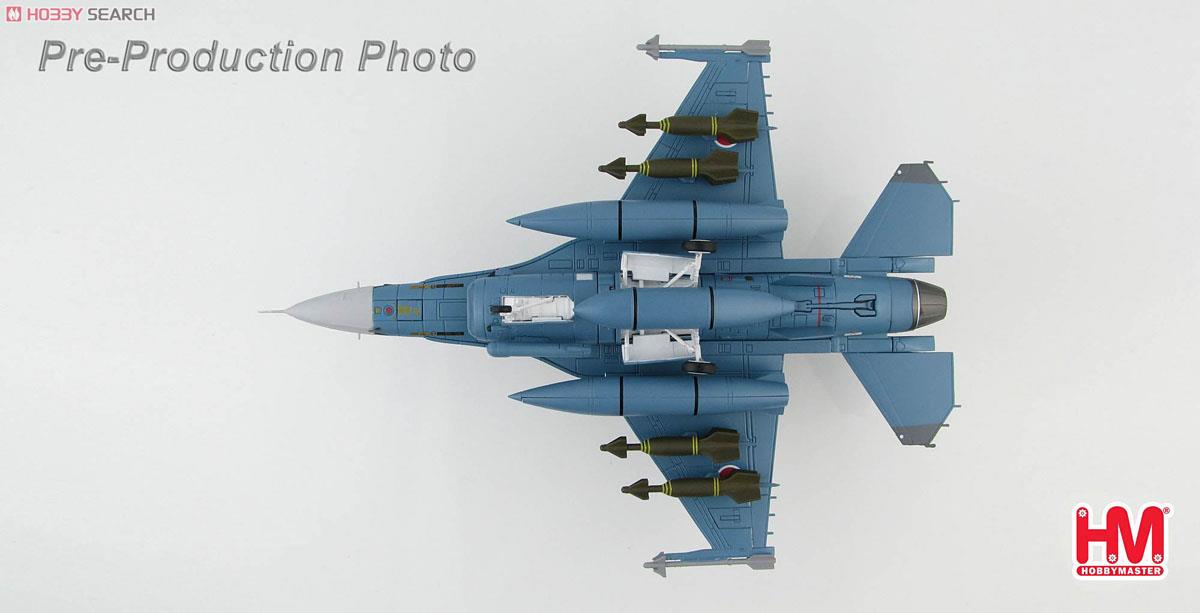 航空自衛隊F-2A支援戦闘機 `飛行開発実験団` (完成品飛行機) 商品画像5