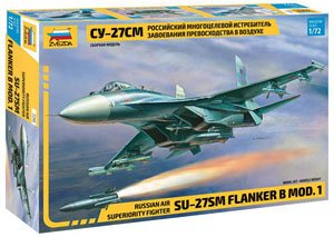 SU-27SM スホーイ ロシア 戦闘機 (プラモデル)
