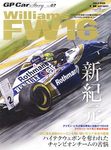 GP CAR STORY Vol.7 Williams FW16 (書籍)