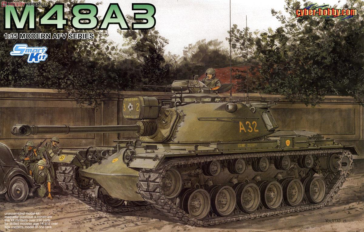 アメリカ陸軍 M48A3 パットン (プラモデル) パッケージ1