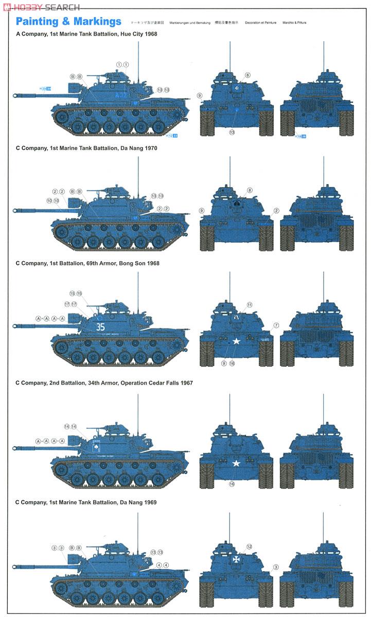アメリカ陸軍 M48A3 パットン (プラモデル) 塗装2