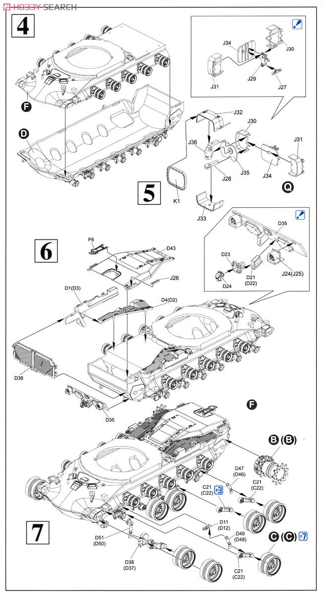 アメリカ陸軍 M48A3 パットン (プラモデル) 設計図2