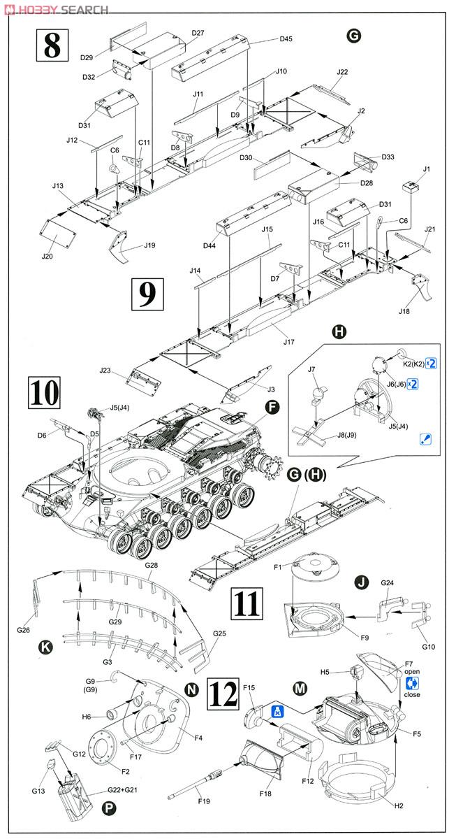 アメリカ陸軍 M48A3 パットン (プラモデル) 設計図3