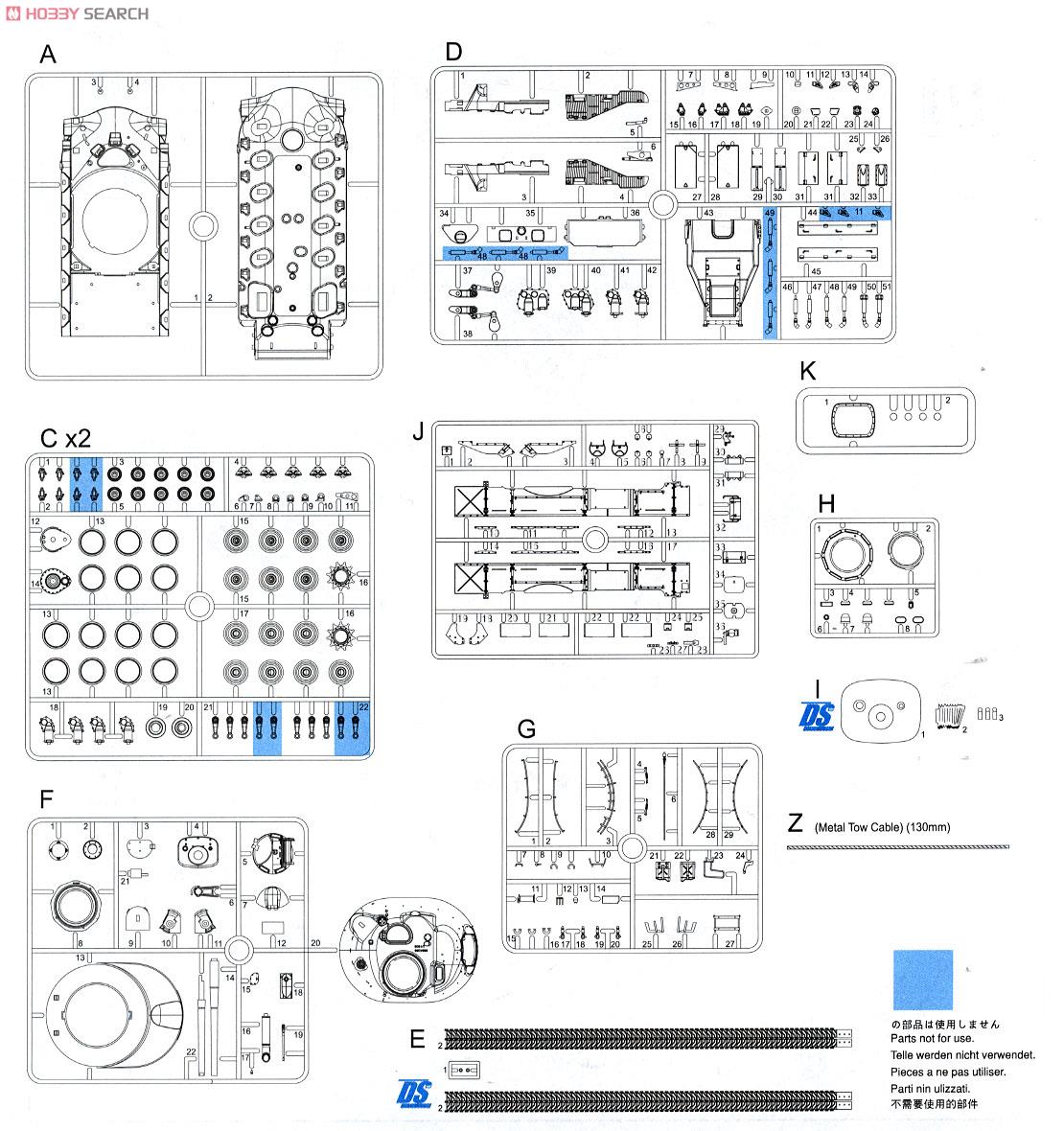 アメリカ陸軍 M48A3 パットン (プラモデル) 設計図5 モーダル