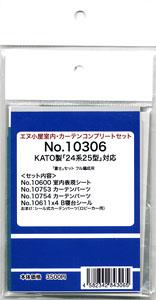 室内・カーテンコンプリートセット KATO製24系25形対応 (富士 セット フル編成用) (鉄道模型)