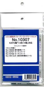 Interior Sheet and Curtain Parts Complete Set for KATO Series 14 Type 14 `Sakura` (Model Train)