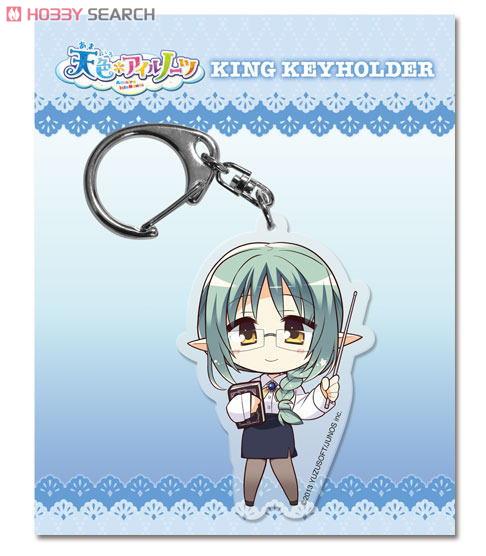 Amairo Islenauts King Key Ring E (Tia) (Anime Toy) Item picture1
