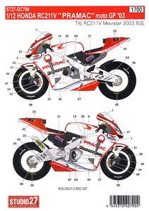 RC211V `PRAMAC` MotoGP `03 (Decal)