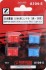(Z) Nippon Soda Container Type U19A (Red, Light Blue) (4pcs.) (Model Train) 商品画像2 Thumbnail