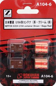 (Z) Nippon Soda Container Type U19A (Brown, Beige/Red) (4pcs.) (Model Train)