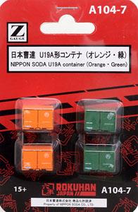 (Z) 日本曹達 U19A形コンテナ (オレンジ・緑) (4個入り) (鉄道模型)