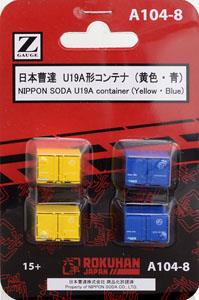 (Z) 日本曹達 U19A形コンテナ (黄色・青) (4個入り) (鉄道模型)