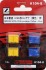 (Z) Nippon Soda Container Type U19A (Yellow, Blue) (4pcs.) (Model Train) 商品画像2 Thumbnail