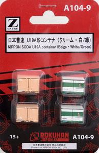 (Z) Nippon Soda Container Type U19A (Beige, White/Green) (4pcs.) (Model Train)
