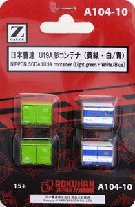 (Z) Nippon Soda Container Type U19A (Light Green, White/Blue) (4pcs.) (Model Train)