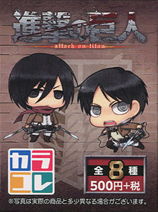 Color Collection Attack on Titan 8 pieces (PVC Figure)