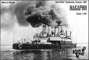 露戦艦 ナワリン 1896 (プラモデル)