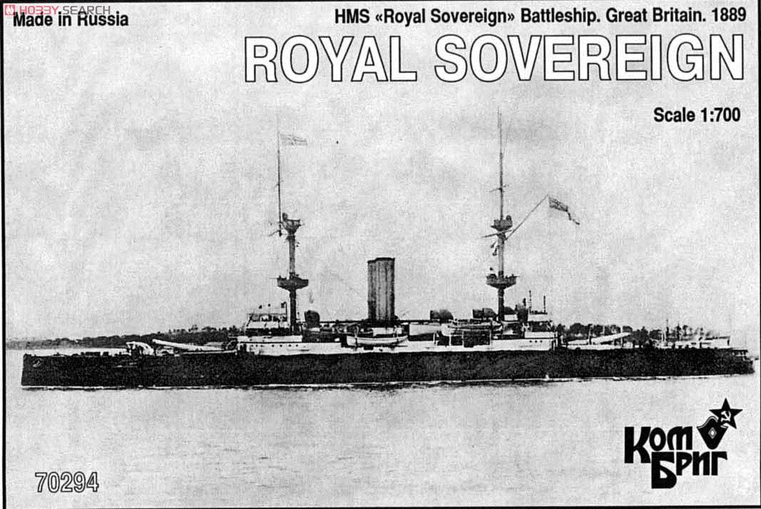 英戦艦HMS ロイヤルソブリン 1889 (プラモデル) パッケージ1