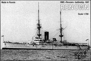 英戦艦 レナウン 1897 (プラモデル)