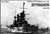 露戦艦 ペトロハバロフスク エッチングパーツ付 1897 (プラモデル) パッケージ1