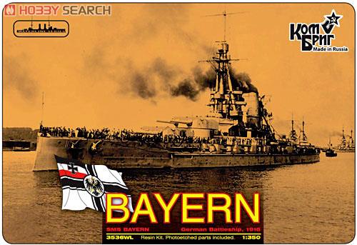 独 弩級戦艦 バイエルン 1916 フルハル (プラモデル) 商品画像1