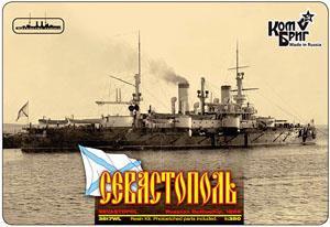 露 戦艦 セバストポール 1898 (プラモデル)