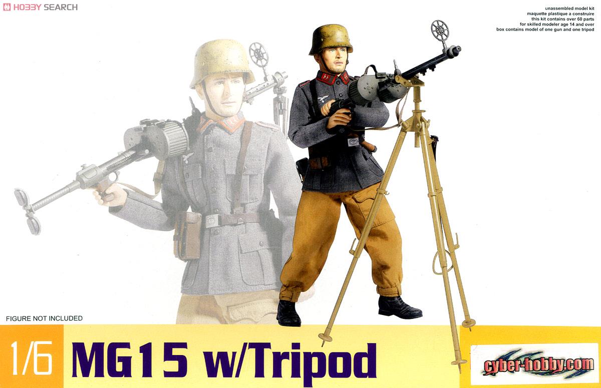 MG15 w/Tripod (Plastic model) Package1