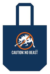 Evangelion: 3.0 Tote Bag A: Beast (Anime Toy)