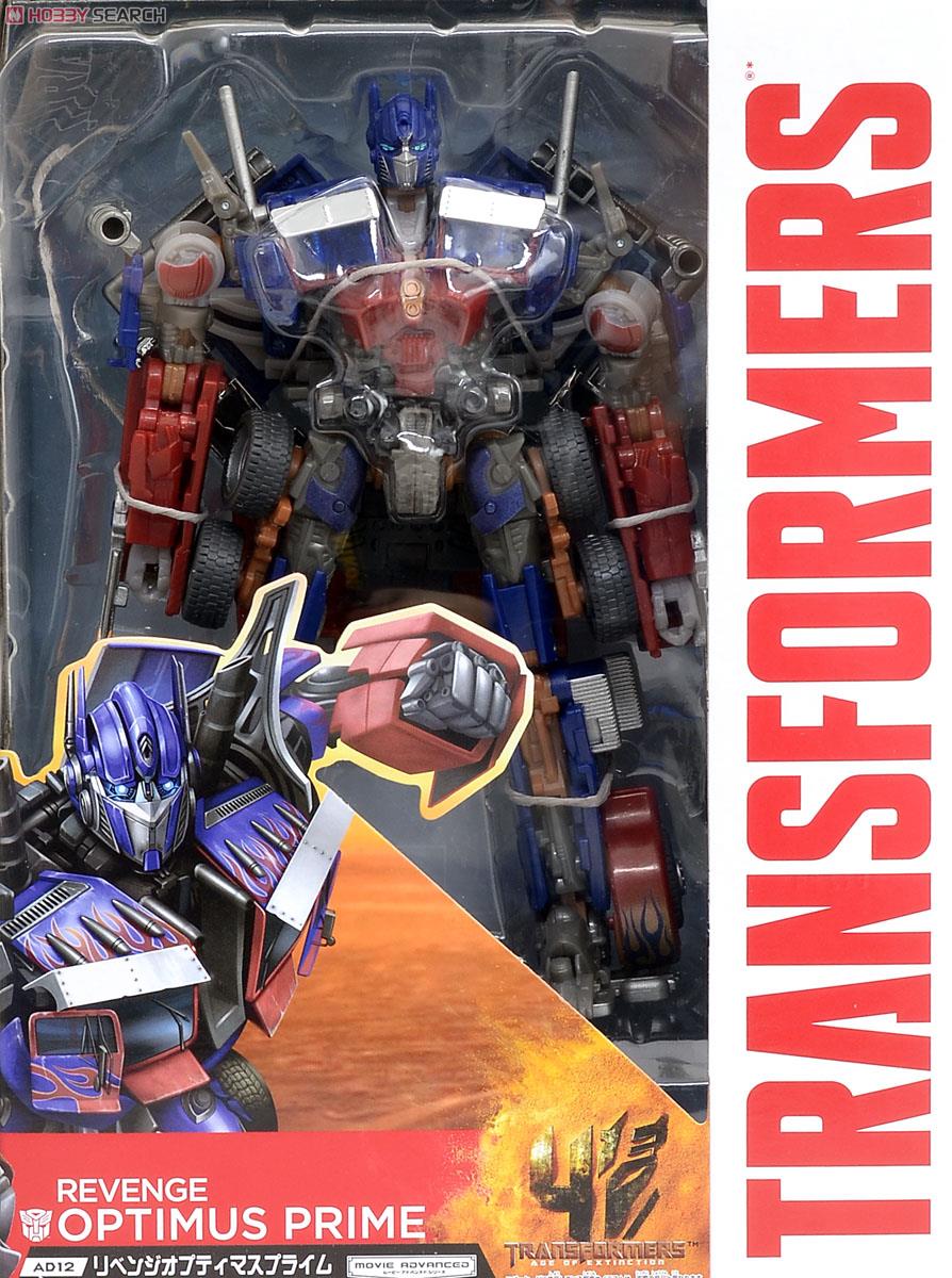 AD12 リベンジオプティマスプライム (完成品) パッケージ1