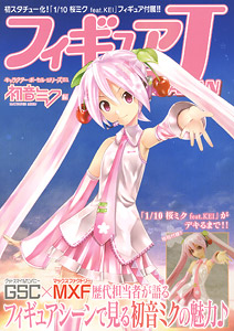 Figure Japan [Character Vocal Series 01: Hatsune Miku] (Appendix: 1/10 Sakura Miku feat KEI) (Book)