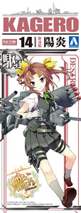 艦娘 駆逐艦 陽炎 / KANMUSU DESTROYER KAGERO (プラモデル)
