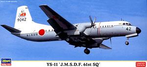 YS-11 `JMSDF 61st SQ` (Plastic model)