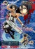 Mikasa Ackerman Ques Q Ver. (PVC Figure) 商品画像10 Thumbnail