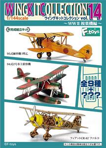 Wing Kit Collection Vol.14 10pieces (Colord Kit) (Shokugan)
