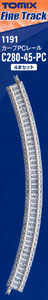Fine Track Curved PC Track C280-45-PC (F) (Set of 4) (Model Train)